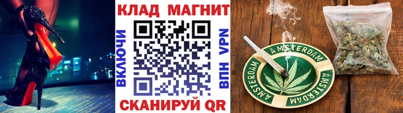 Где купить наркотики Чухлома МЕТАМФЕТАМИН Конопля Мефедрон СОЛЬ Гашиш Cocaine