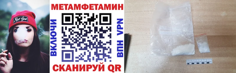 МЕГА рабочий сайт  Чухлома  Amphetamine 97%  продажа наркотиков 