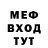 МЕТАДОН кристалл COXY CAT