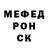 Меф мука DET CNC