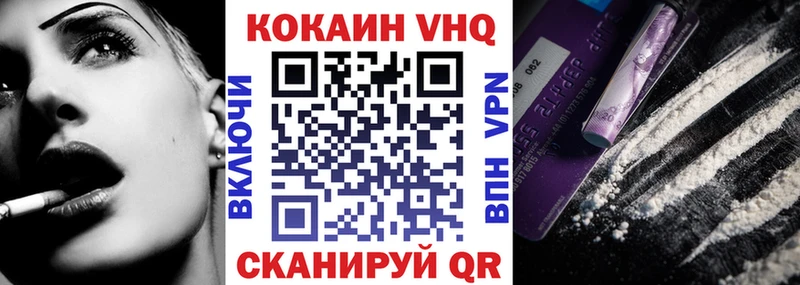 COCAIN Columbia наркошоп Чухлома