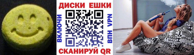 ЭКСТАЗИ Дубай  сколько стоит  omg маркетплейс  Чухлома 