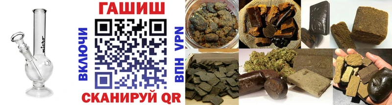 ГАШ Cannabis  как найти наркотики  Чухлома 