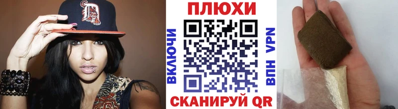 Гашиш Premium Чухлома