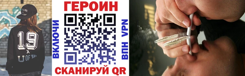 сколько стоит  Чухлома  Героин афганец 