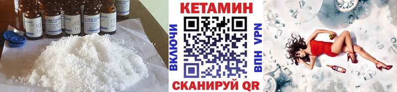 как найти закладки  Чухлома  Кетамин VHQ 