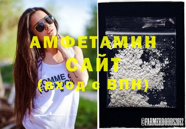 ECSTASY Михайловск