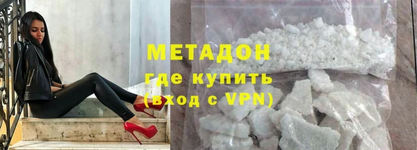 ECSTASY Михайловск