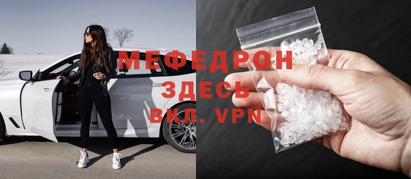 соль курить ск Михайловка