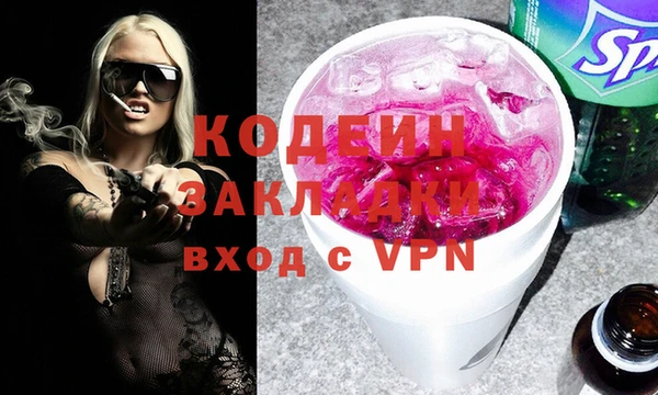 соль курить ск Михайловка