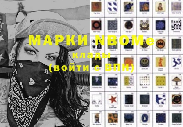 героин Михайлов