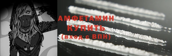 ECSTASY Михайловск