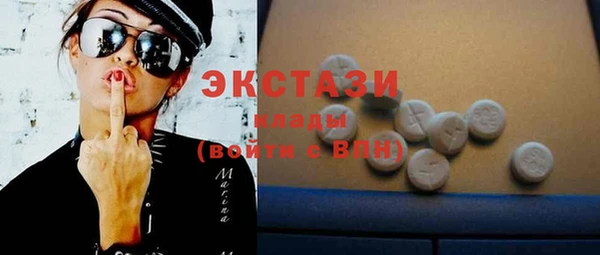 соль курить ск Михайловка