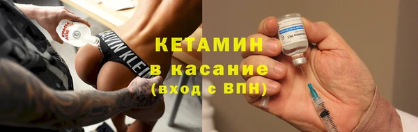 ECSTASY Михайловск