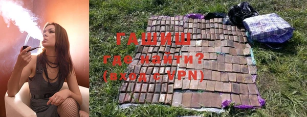 соль курить ск Михайловка