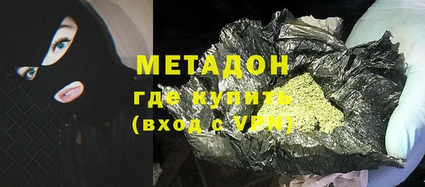 ECSTASY Михайловск