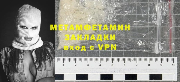 соль курить ск Михайловка