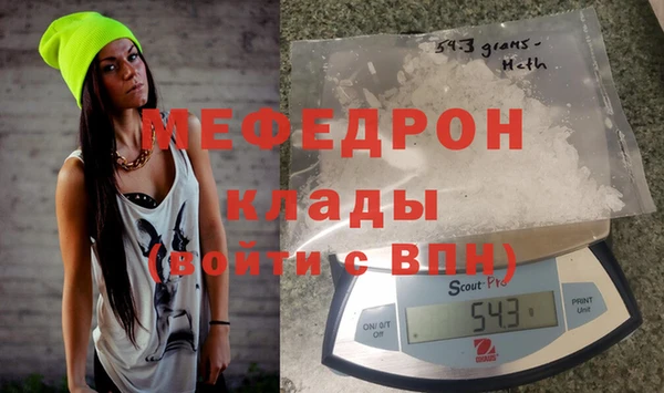 кокаин VHQ Мегион