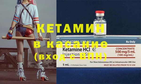 ECSTASY Михайловск