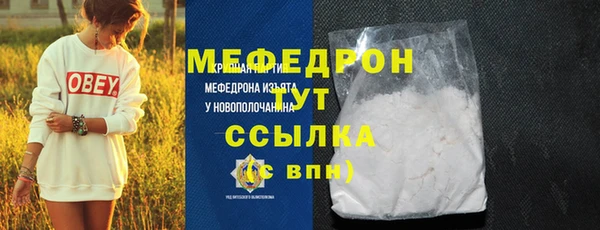 соль курить ск Михайловка