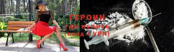 героин Михайлов