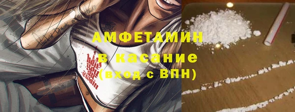 соль курить ск Михайловка