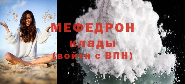 кокаин VHQ Мегион