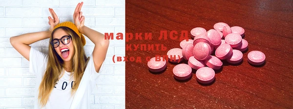 ECSTASY Михайловск