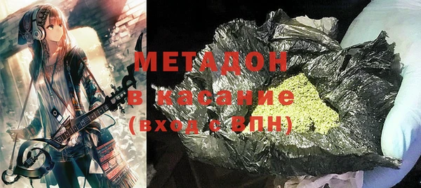 ECSTASY Михайловск