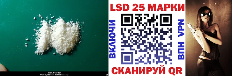 LSD-25 экстази ecstasy  Чухлома 