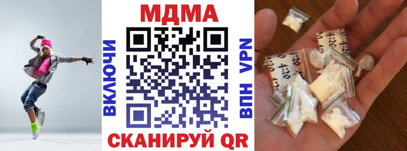 сколько стоит  Чухлома  MDMA crystal 