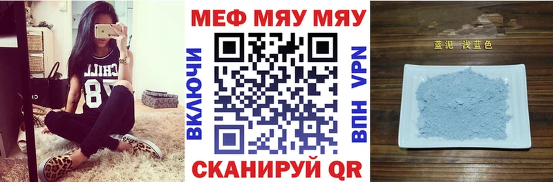 дарнет шоп  OMG ТОР  МЕФ 4 MMC  Чухлома 