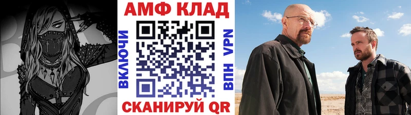 Первитин пудра Чухлома