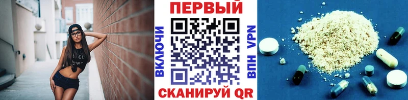Метамфетамин пудра Чухлома