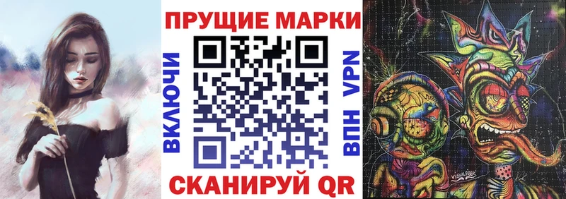 Марки N-bome 1,5мг  МЕГА как зайти  Чухлома 