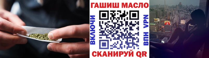 купить наркотик  кракен зеркало  ТГК вейп с тгк  Чухлома 