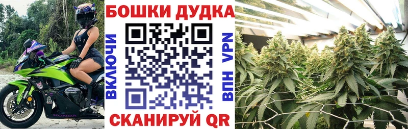 Бошки марихуана Ganja Чухлома
